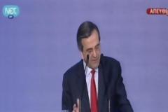 Σαμαράς: Στις 17 Ιουνίου η Ν.Δ. θα γίνει κυβέρνηση όλων των Ελλήνων