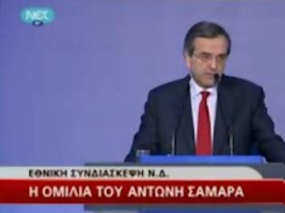 Φωτογραφία για Σαμαράς: Για όλα φταίει ο… ΣΥΡΙΖΑ – Λέξη για το πρόγραμμα της ΝΔ