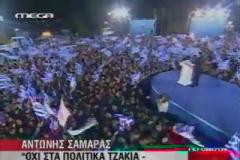 Η Ντόρα γύρισε για την... πατρίδα