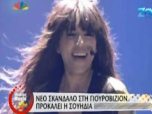 Φωτογραφία για VIDEO | Το μεγάλο σκάνδαλο της φετινής Eurovision!