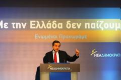 Α.ΣΑΜΑΡΑΣ: Ο ΣΥΡΙΖΑ εξυπηρετεί το λόμπι της δραχμής