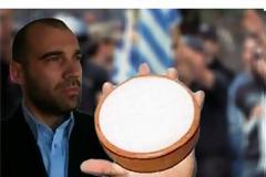 ΓΙΑΟΥΡΤΙΑ ΣΕ ΤΣΙΠΟΥΡΑΔΙΚΟ ΓΙΑ ΒΟΥΛΕΥΤΗ ΤΗΣ ΧΡΥΣΗΣ ΑΥΓΗΣ