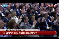Το 