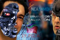 Ο αριστερο-δεξιός κίνδυνος