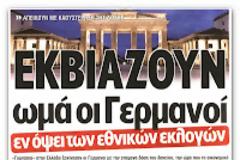 Δεν πάει καλά φέτος ο Τουρισμός μας
