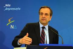 Η Λαγκάρντ μας εδουλεύειν, ρίχνει φόρους και παιδεύειν!