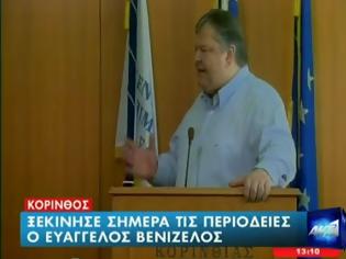 Φωτογραφία για « Χωρίς το ΠΑΣΟΚ δεν μπορεί να υπάρξει κυβέρνηση» (ΒΙΝΤΕΟ)...