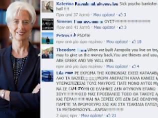 Φωτογραφία για Μαζική επίθεση Ελλήνων στο page της C. Lagarde του ΔΝΤ στο facebook