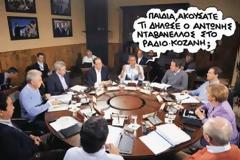 Σχοινοβασίες...
