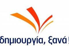 Aπίστευτες βρισιές κατά των Ελλήνων απο τους μνημονιακούς οπαδούς του 
