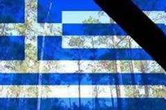 Ελλάδα, ενώπιοι ενωπίω