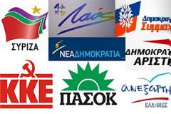 Προβάδισμα της ΝΔ σε 4 δημοσκοπήσεις