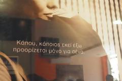 Σοφίες, αλήθειες