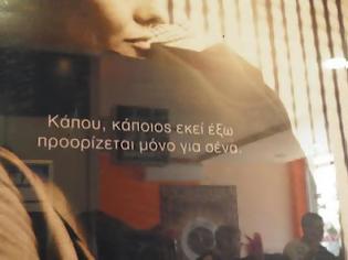 Φωτογραφία για Σοφίες, αλήθειες