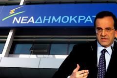 Aναγνώστης υπενθυμίζει την πορεία του κ. Αντώνη Σαμαρά...