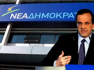 Φωτογραφία για Aναγνώστης υπενθυμίζει την πορεία του κ. Αντώνη Σαμαρά...