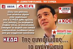 Της συνιστώσας… το ανάγνωσμα