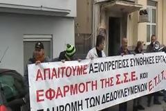 Η ΕΤΙΤΒΕ καλεί τους τεχνικούς που δέχονται πιέσεις για μείωση μισθών να μην υποκύπτουν
