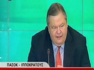 Φωτογραφία για E.BENIZEΛΟΣ: Το ΠΑΣΟΚ είπε κατά συνθήκη ψέματα και το πλήρωσε