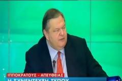 Ζήλεψε τον Τσίπρα ο Βενιζέλος και μοιράζει λεφτά (video)
