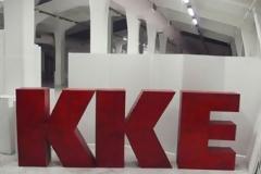 «Eπιχειρούν μάντρωμα του ΚΚΕ»