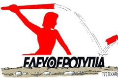 Νέα 