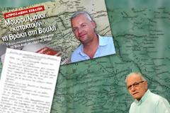 Κραυγή αγωνίας για τη Θράκη