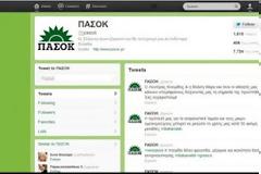 Γκάφα ολκής από το ΠΑΣΟΚ στο twitter!