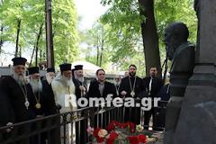 Ο Αρχιεπίσκοπος στον τάφο του Ντοστογιέφσκι [video]