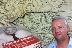 Μουσουλμάνοι «κατακτούν» τη Θράκη στη Βουλή