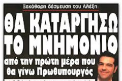 Να μην αφήσουμε ποτέ αυτή η κρίση να μετατραπεί σε κάποιου άλλου είδους εθνική ήττα ή περιπέτεια.
