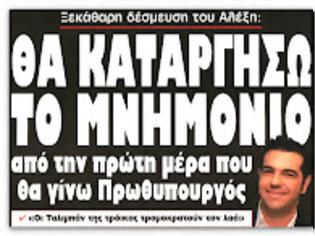 Φωτογραφία για Να μην αφήσουμε ποτέ αυτή η κρίση να μετατραπεί σε κάποιου άλλου είδους εθνική ήττα ή περιπέτεια.