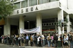 Γιατί απεργούμε