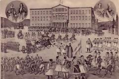 Το μνημόνιο του 1843