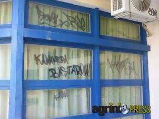 Φωτογραφία για Υβριστικά μηνύματα που απευθύνονται σε παιδιά σε σχολεία και παιδικό σταθμό του Αγρινίου