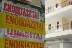 Αναγνώστης σε απόγνωση με το 