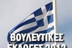 Τις εκλογές θα τις κρίνουν αυτοί που ΘΑ πεινάσουν, υποστηρίζει αναγνώστης