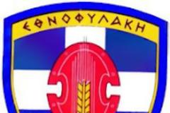 ΚΑΤΑΓΓΕΛΙΑ - Ο ΠΡΟΕΔΡΟΣ ΤΟΥ ΣΥΝΔΕΣΜΟΥ ΕΘΝΟΦΥΛΑΚΩΝ ΠΡΟΑΓΕΙ ΣΤΡΑΤΙΩΤΕΣ ΣΕ ΥΠΑΞΙΩΜΑΤΙΚΟΥΣ!!!