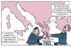 Η γελοιογραφία που κάνει τον γύρο του διαδικτύου – Η Ελλάδα δεν είναι αγελάδα…