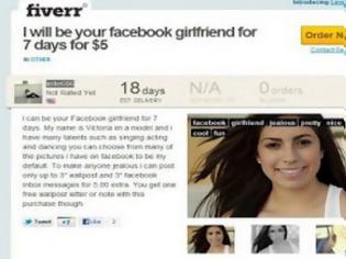 Φωτογραφία για ΑΠΙΣΤΕΥΤΗ ΑΓΓΕΛΙΑ: Γίνονται το κορίτσι σου στο Facebook για 5 δολάρια !