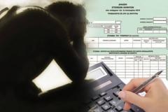 Θηλιά στο λαιμό τα εκκαθαριστικά