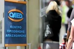 ΟΑΕΔ: Θέσεις εργασίας με επιχορήγηση για 50.000 ανέργους