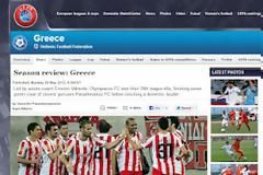ΑΦΙΕΡΩΜΑ ΣΤΟΝ ΝΤΑΜΠΛΟΥΧΟ ΟΛΥΜΠΙΑΚΟ ΑΠΟ ΤΗΝ UEFA!