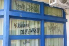 Πολύ σοβαρό περιστατικό από 
