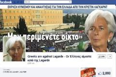 Χιλιάδες Like στην ειδική σελίδα στο Facebook κατά της Κριστίν Λαγκάρντ