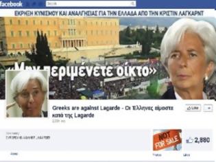 Φωτογραφία για Χιλιάδες Like στην ειδική σελίδα στο Facebook κατά της Κριστίν Λαγκάρντ