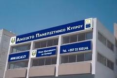Διαλύουν το Ανοιχτό Πανεπιστήμιο Κύπρου