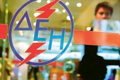ΔΕΗ: φόβοι για γενικευμένο «μπλακ άουτ»