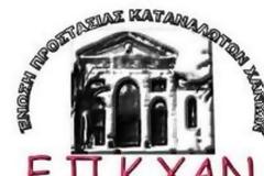 Τράπεζα προτείνει 