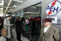 ΔΕΗ: Θα ξεμείνει σύντομα από ρευστό…